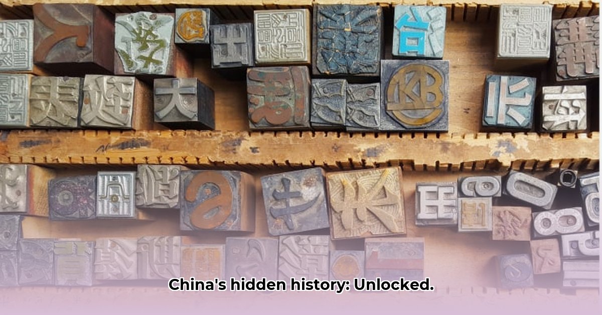 chinese-history-research-resources
